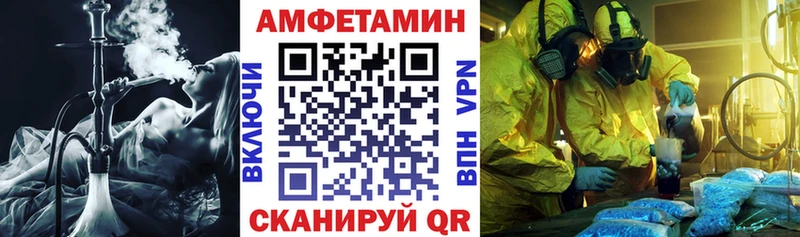 наркошоп  Любань  это формула  Amphetamine 97% 