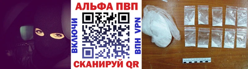 ссылка на мегу вход  Любань  APVP мука  купить наркотики сайты 