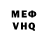 Метадон белоснежный Yousuf 87