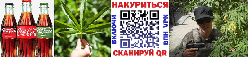 Cannafood марихуана  Любань 