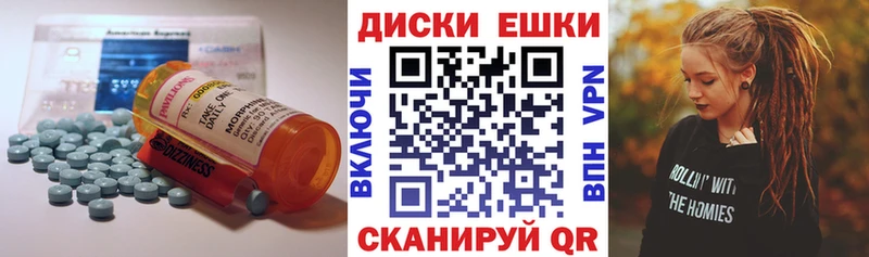 Экстази mix где можно купить наркотик Любань