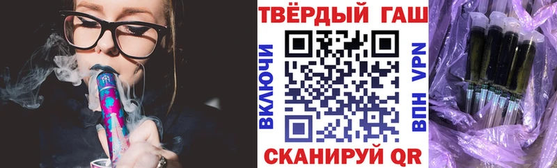 наркотики  Любань  ГАШ Cannabis 