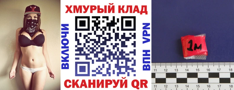 blacksprut зеркало  даркнет сайт  Любань  ГЕРОИН герыч 