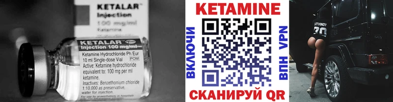 что такое наркотик  Любань  КЕТАМИН VHQ 