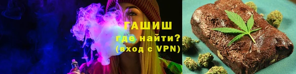герыч Армянск