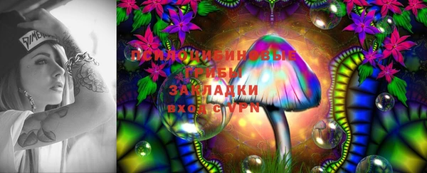 герыч Армянск