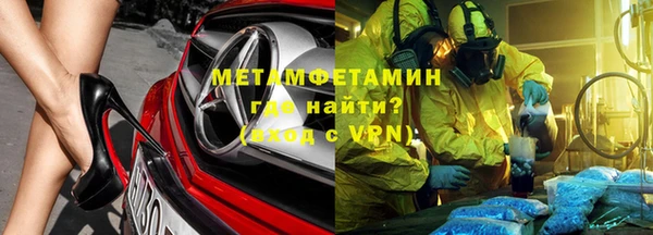 герыч Армянск
