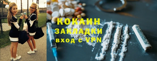 герыч Армянск