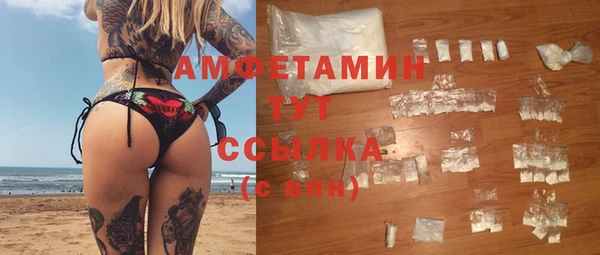 герыч Армянск