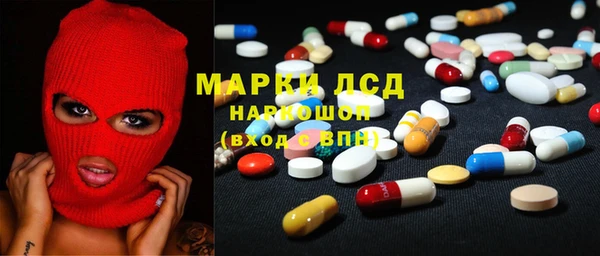 герыч Армянск