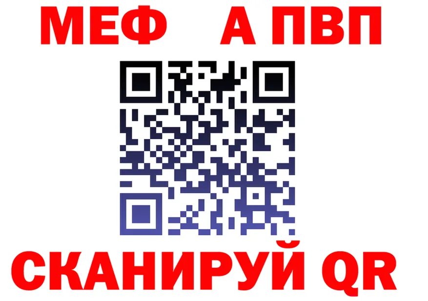 Метадон VHQ ссылка площадка MEGA Любань