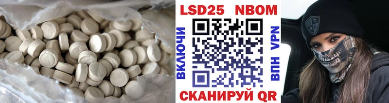 Лсд 25 экстази ecstasy  Любань 