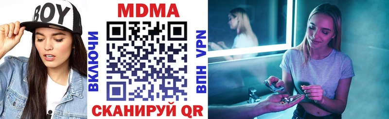 MEGA онион  Любань  MDMA VHQ 
