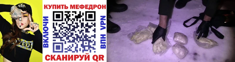 купить цена Любань МЯУ-МЯУ мука
