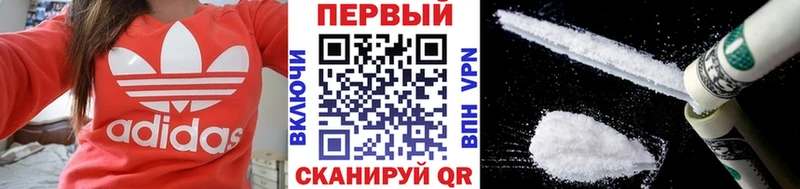 МЕТАМФЕТАМИН мет  блэк спрут ССЫЛКА  Любань  как найти закладки 
