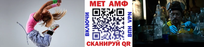 МЕТАМФЕТАМИН Methamphetamine Любань
