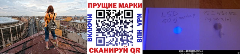 hydra ссылка  Любань  Наркотические марки 1500мкг 